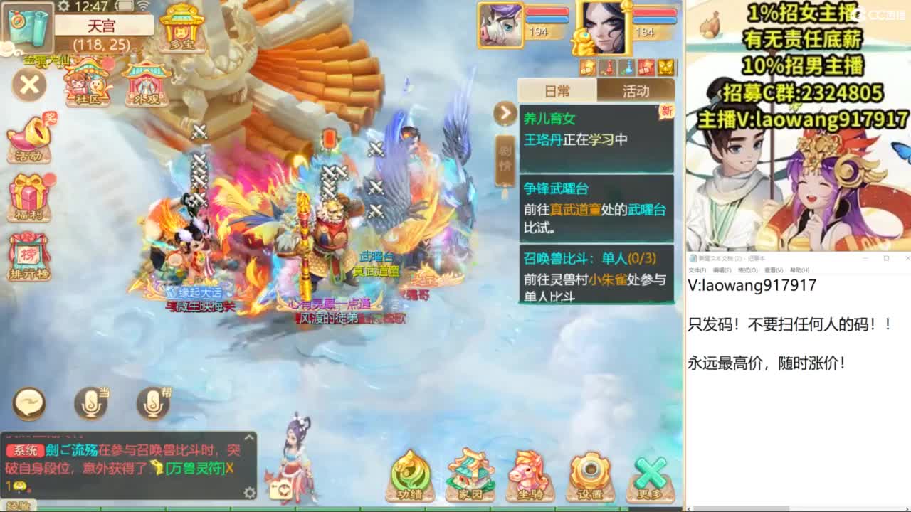 重阳节快乐！ 第2段