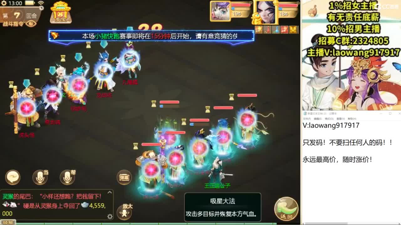 重阳节快乐！ 第3段