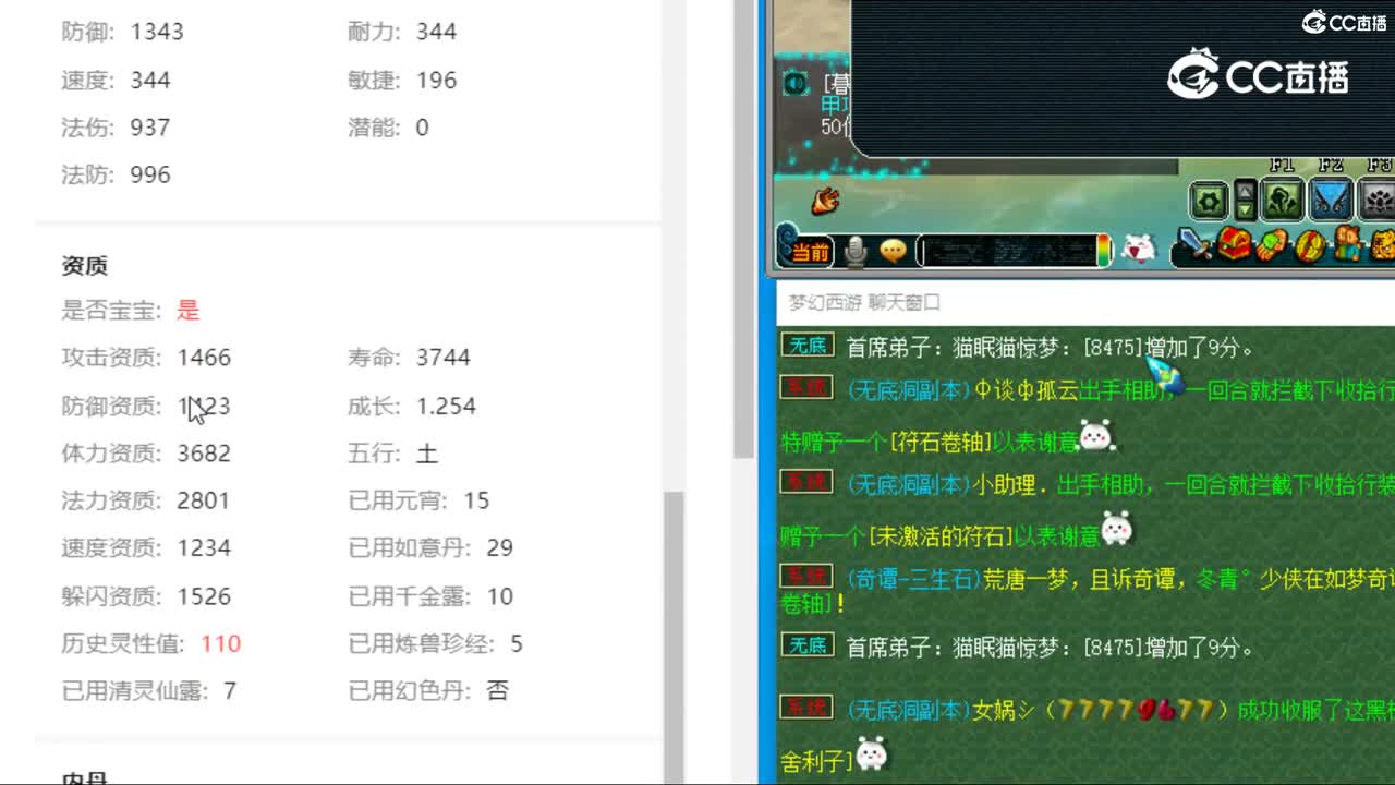 cc_capture_20231023133007