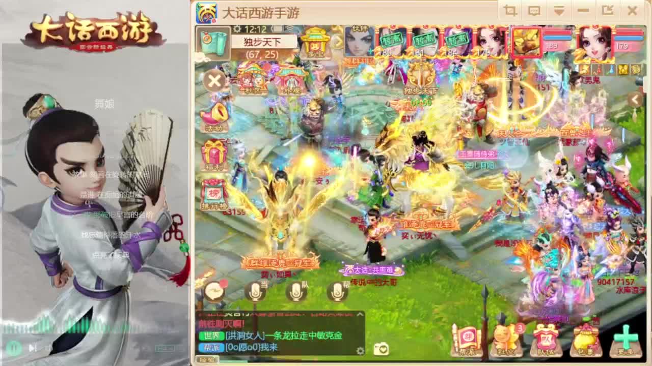 时间服新的征途 第2段