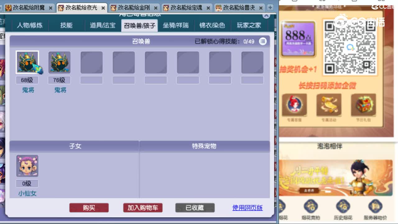 cc_capture_20231023133321