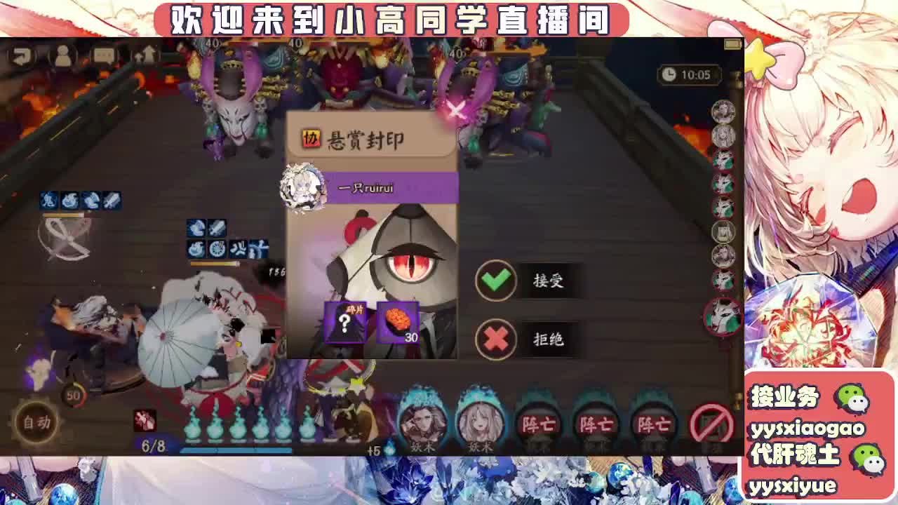 接魂土/魂王/托管/师徒 第1段