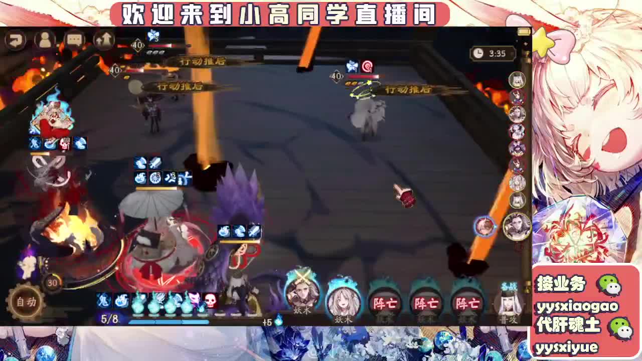 接魂土/魂王/托管/师徒 第6段