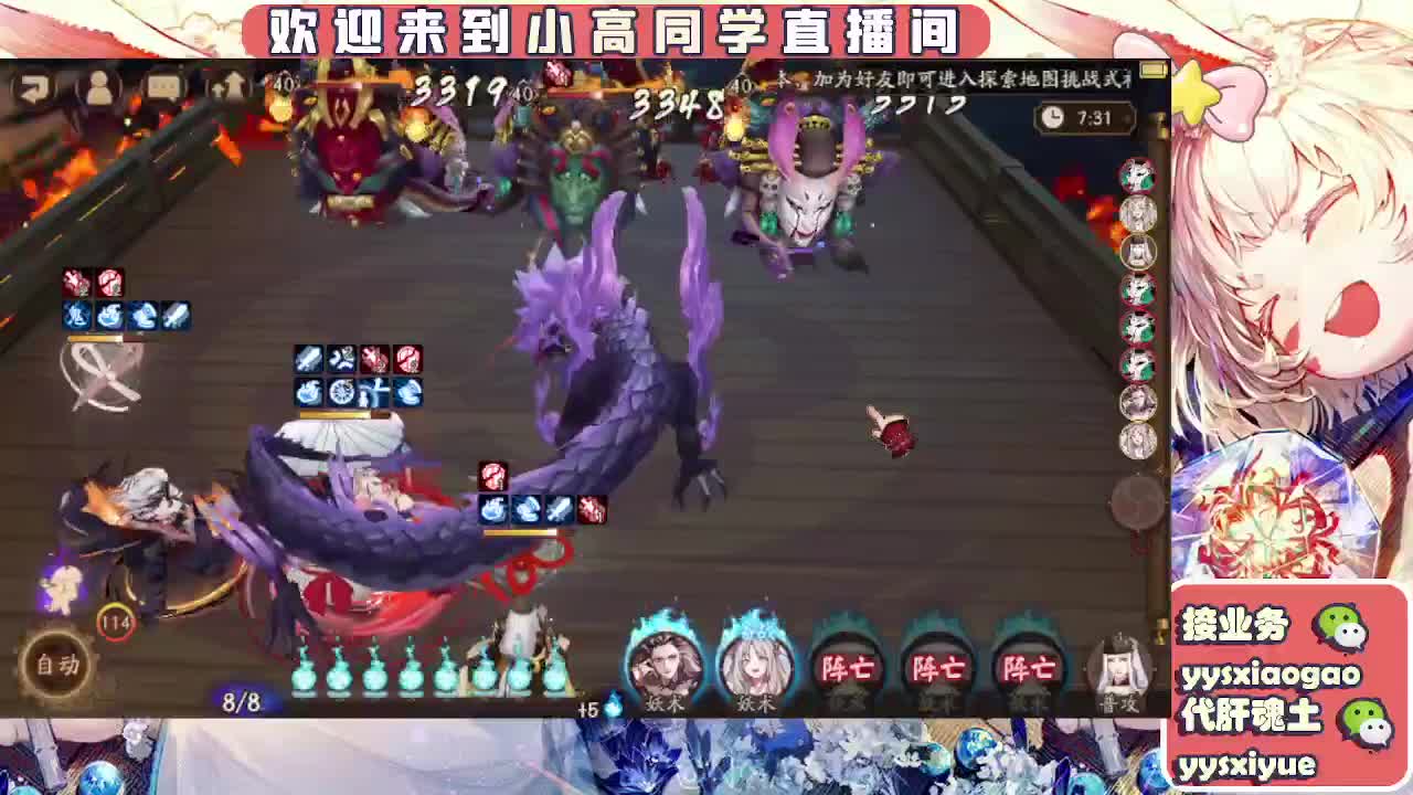 接魂土/魂王/托管/师徒 第7段