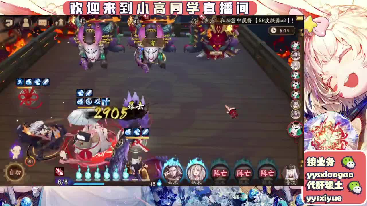 接魂土/魂王/托管/师徒 第8段