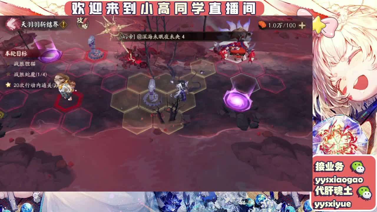 接魂土/魂王/托管/师徒 第9段