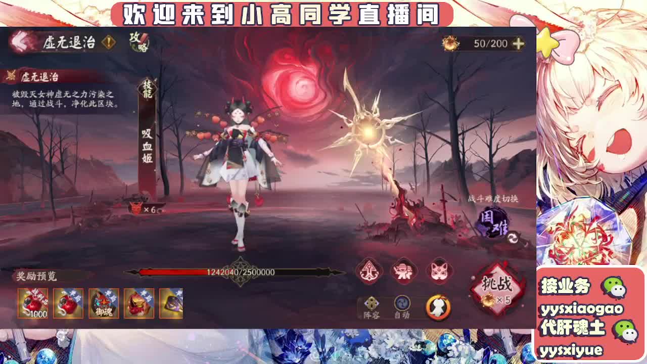 接魂土/魂王/托管/师徒 第10段