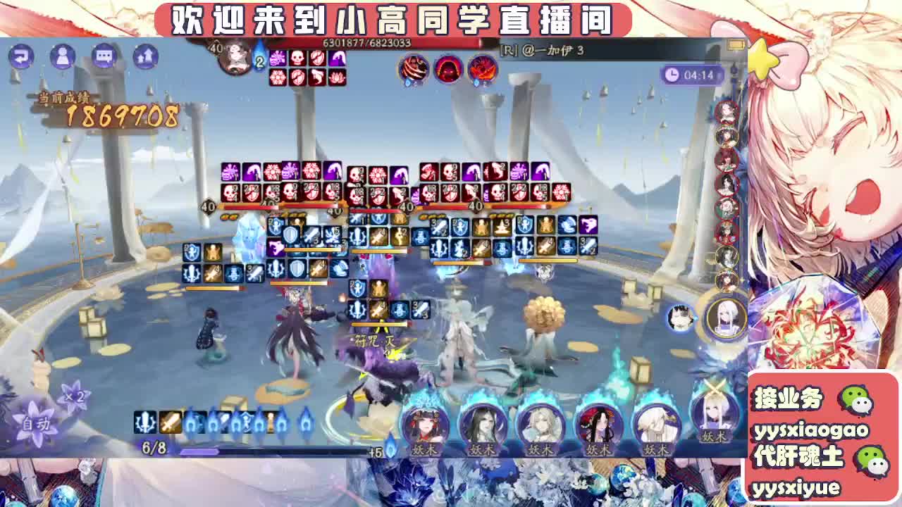 接魂土/魂王/托管/师徒 第11段