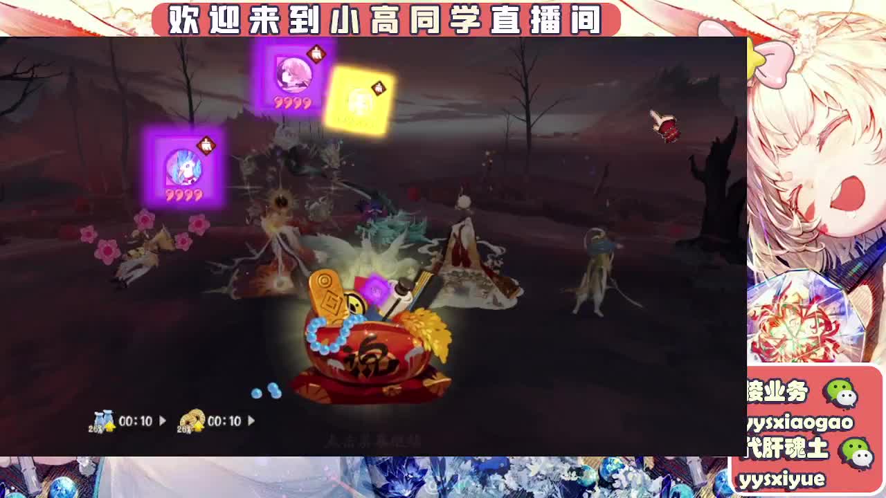 接魂土/魂王/托管/师徒 第12段