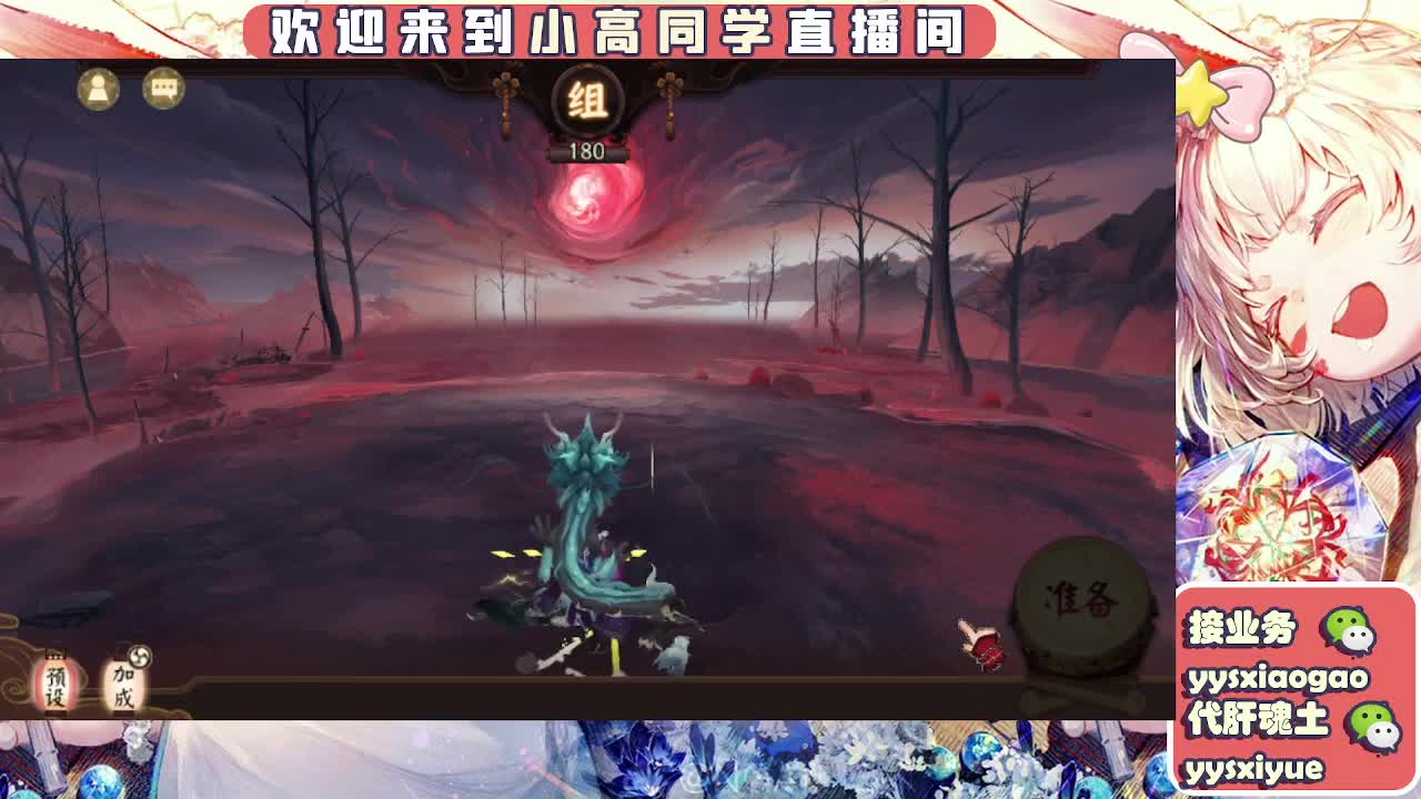 接魂土/魂王/托管/师徒 第13段