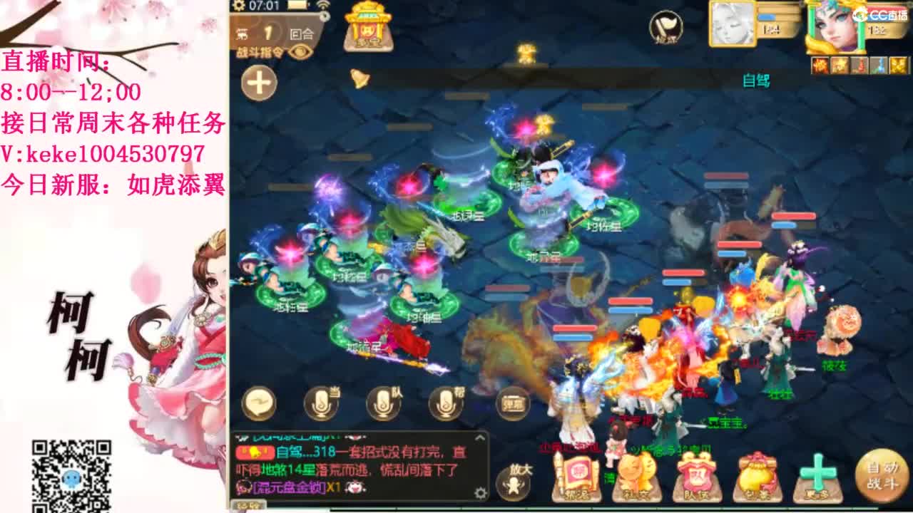 治愈一切不开心~~ 第1段