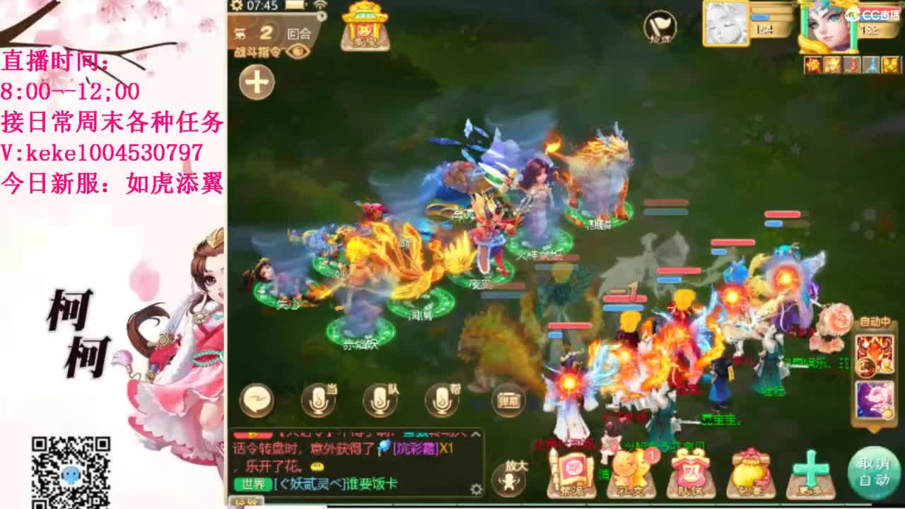 治愈一切不开心~~ 第2段