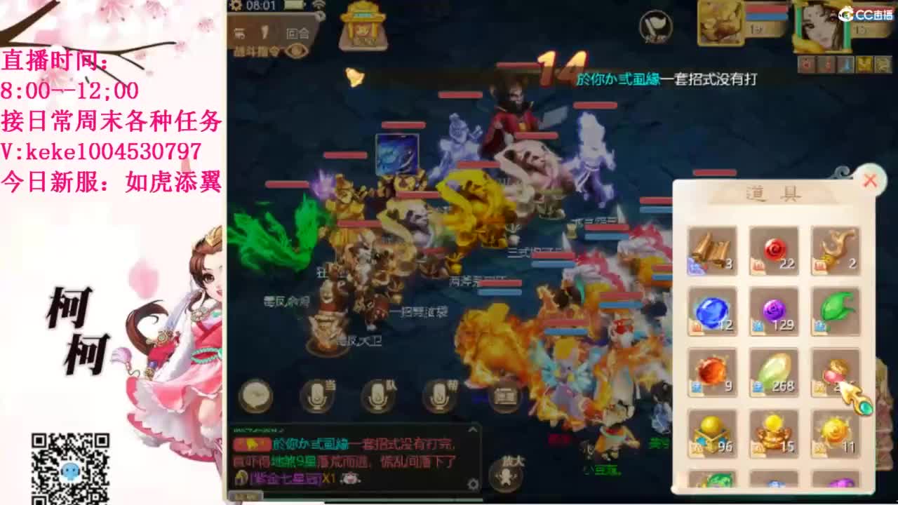 治愈一切不开心~~ 第3段