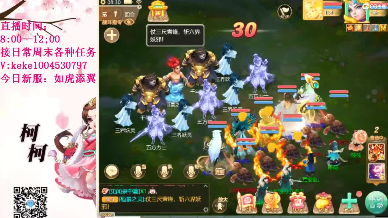 治愈一切不开心~~ 第4段