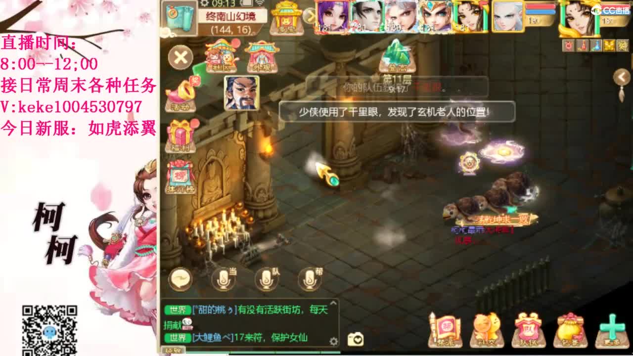 治愈一切不开心~~ 第5段