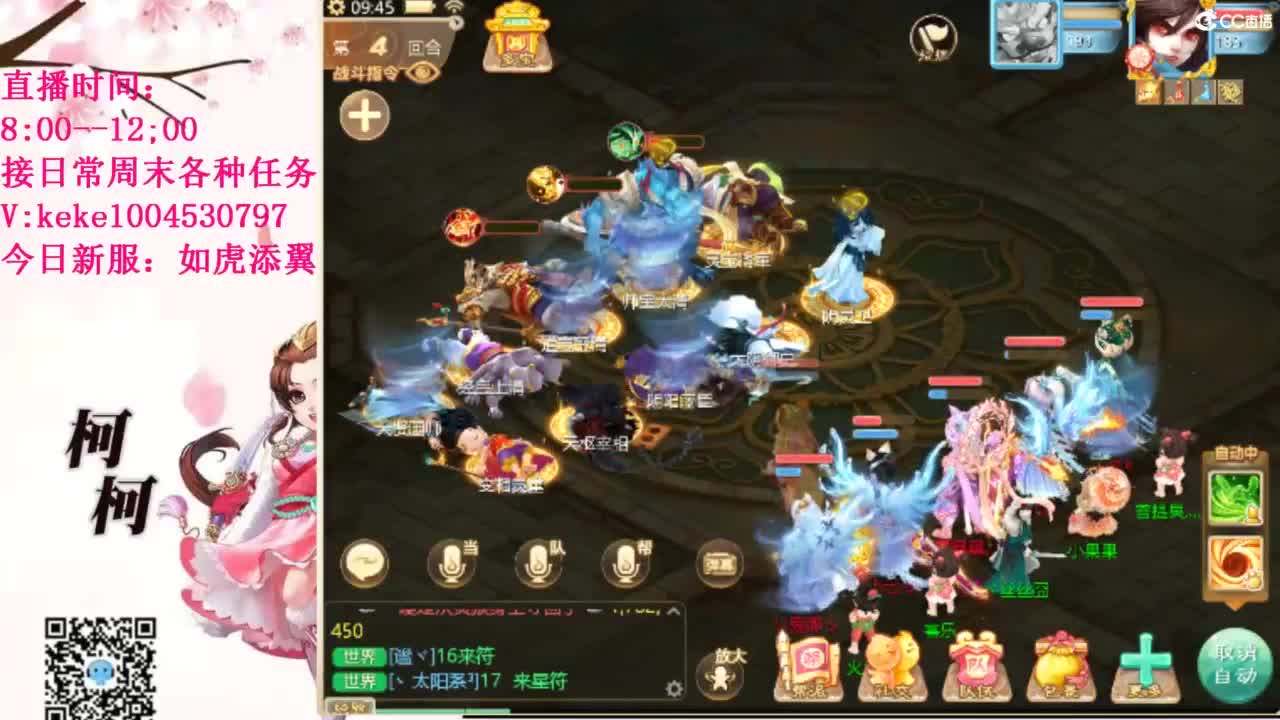 治愈一切不开心~~ 第6段