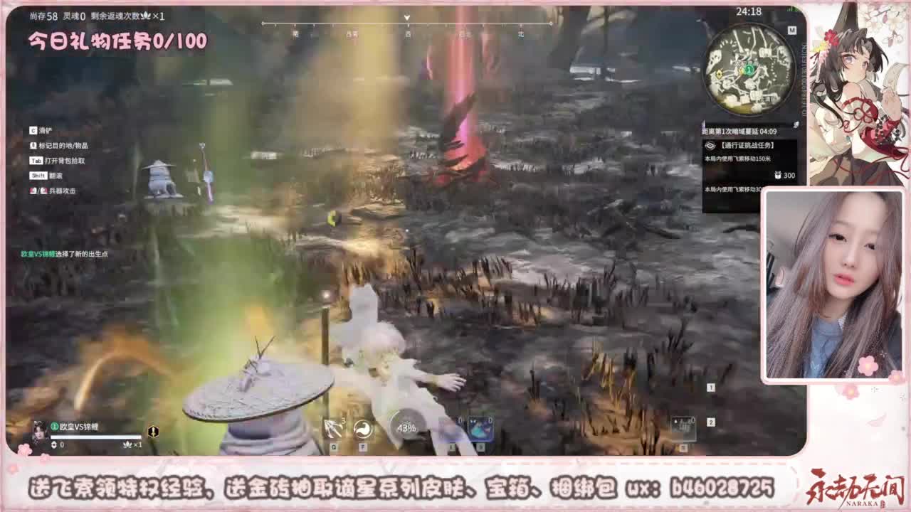 接所有任务 第1段