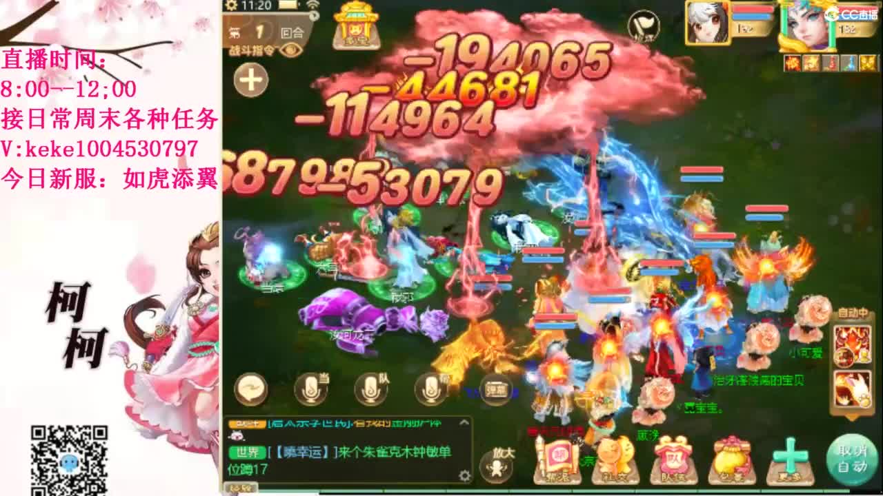 治愈一切不开心~~ 第9段