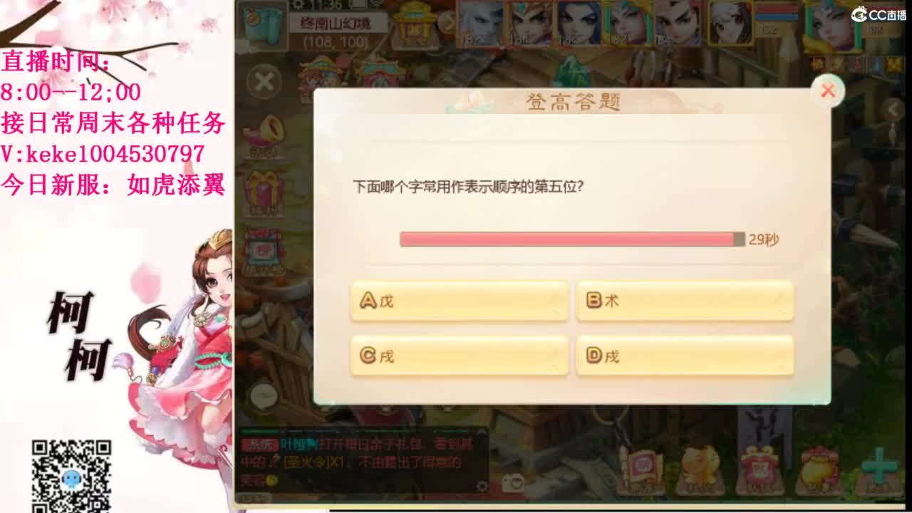 治愈一切不开心~~ 第10段