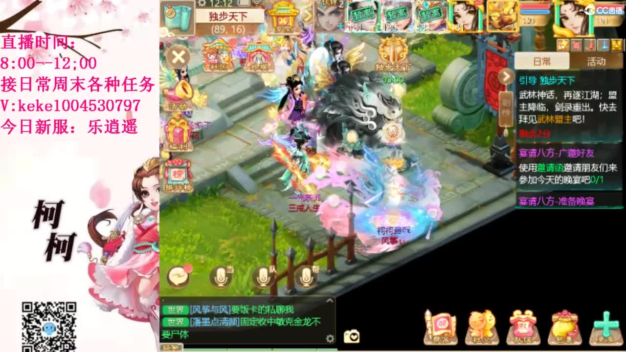 治愈一切不开心~~ 第11段