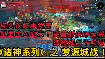 10月22日再战今朝城战（血戰方视角）