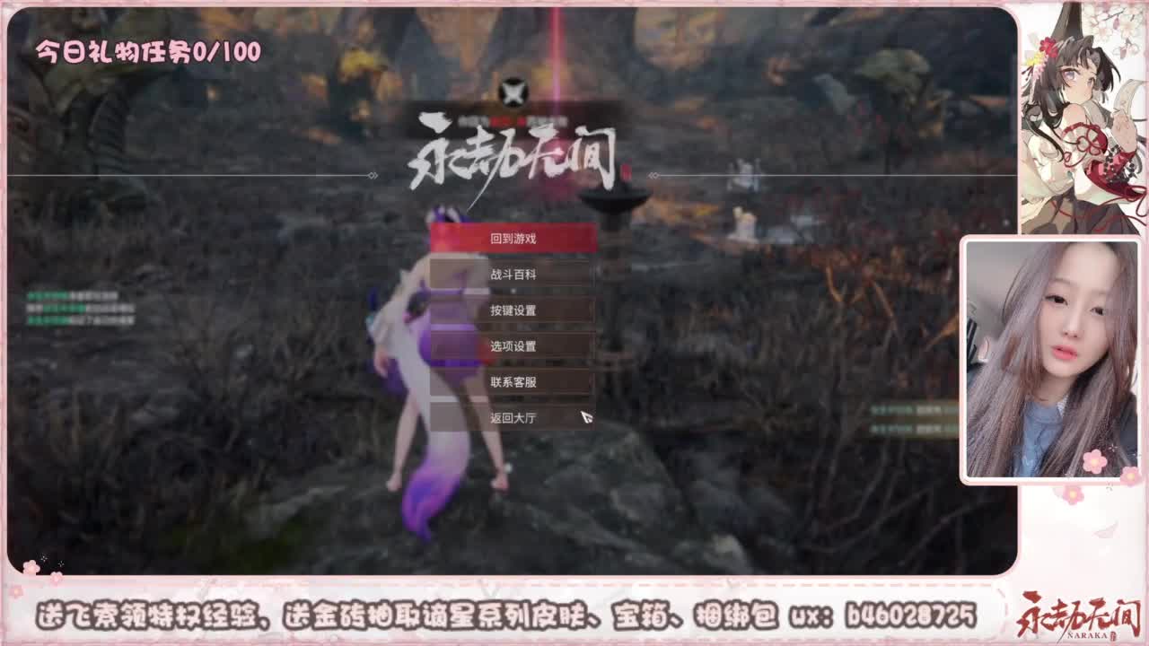 接所有任务 第7段