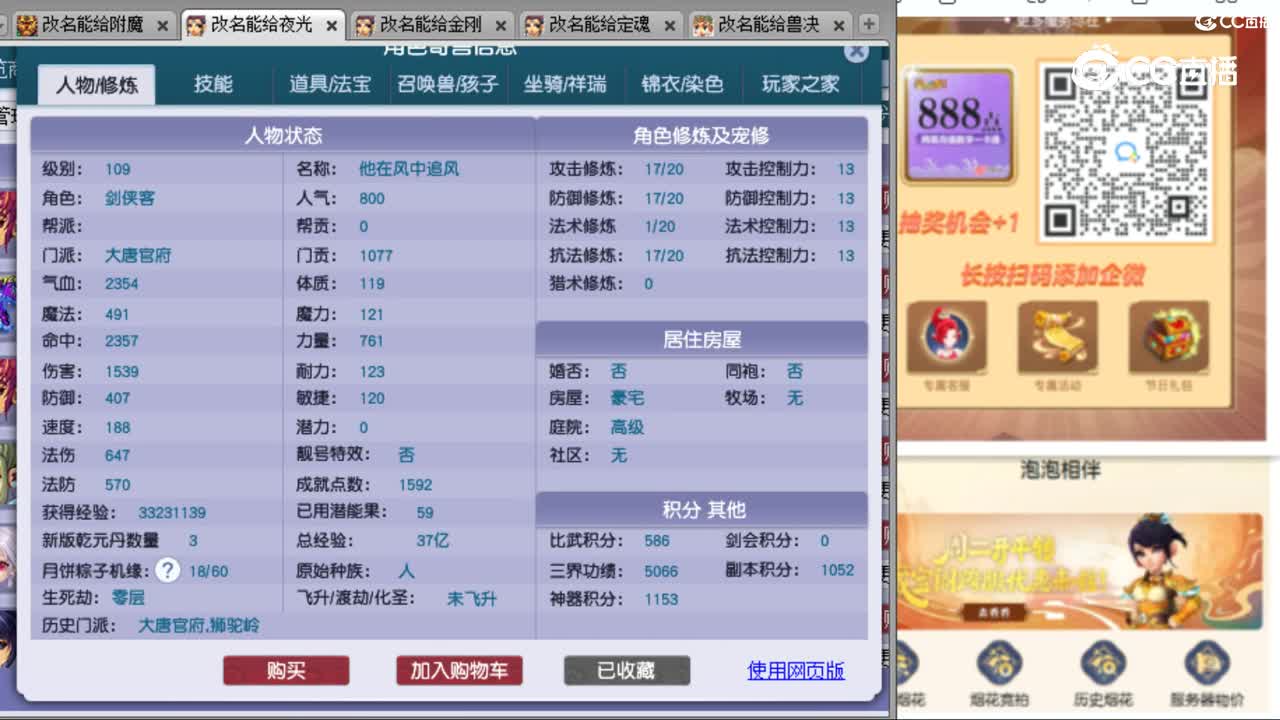cc_capture_20231023140231