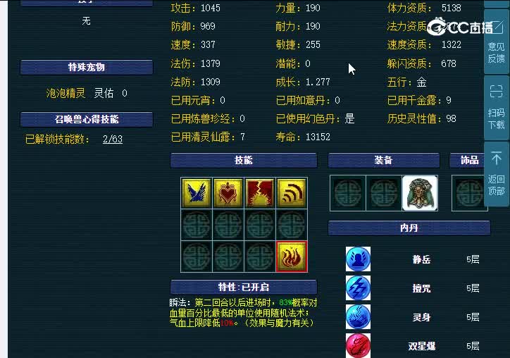 175牡丹亭凌波城