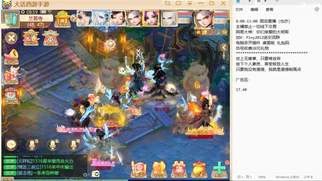 群雄第一视角~ 第2段
