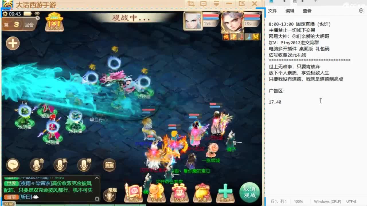 群雄第一视角~ 第4段