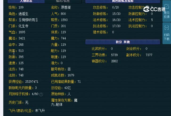 109紫禁城化生寺