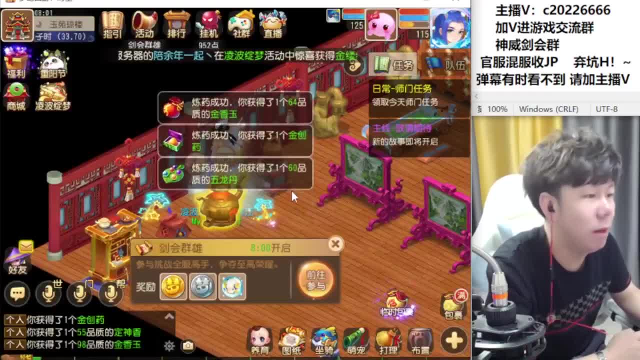 给老板合下水无 第1段