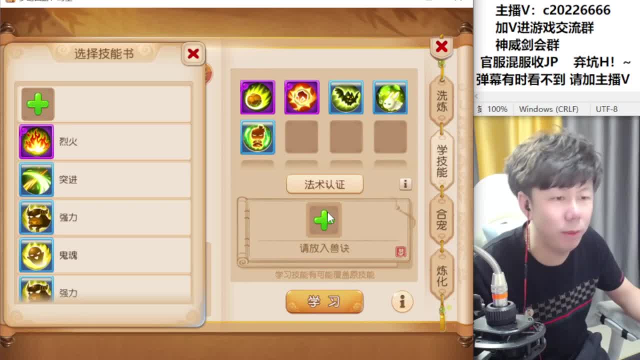 给老板合下水无 第2段