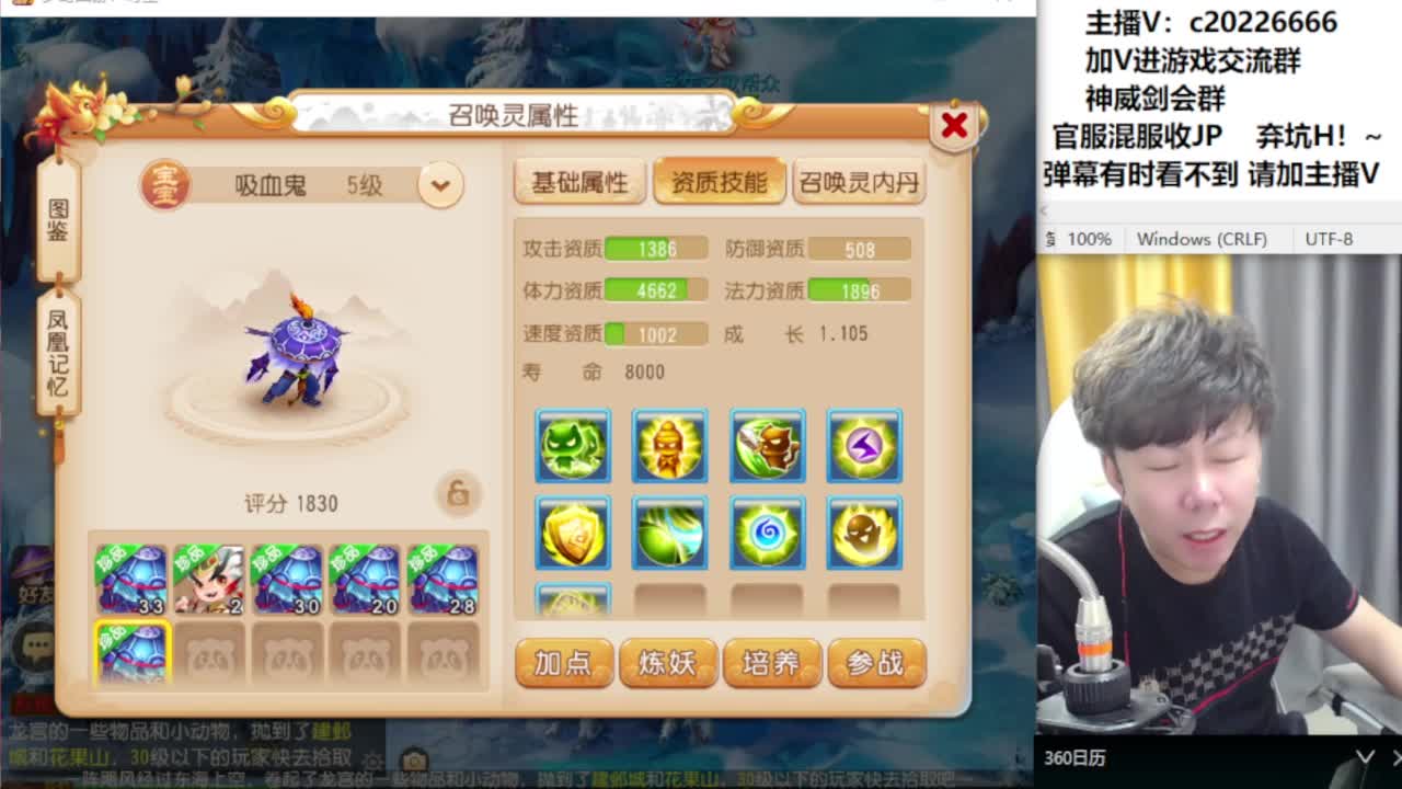 给老板合下水无 第3段