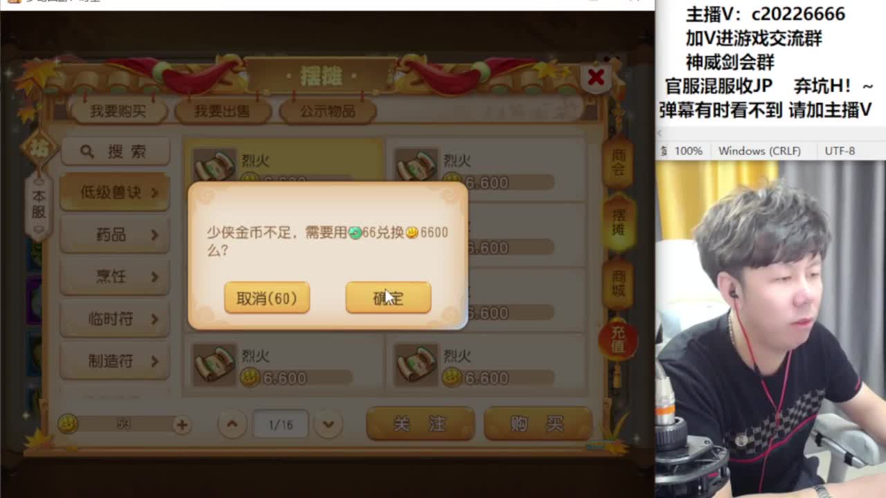 给老板合下水无 第4段