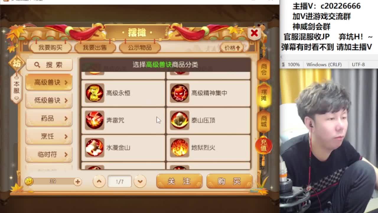 给老板合下水无 第5段