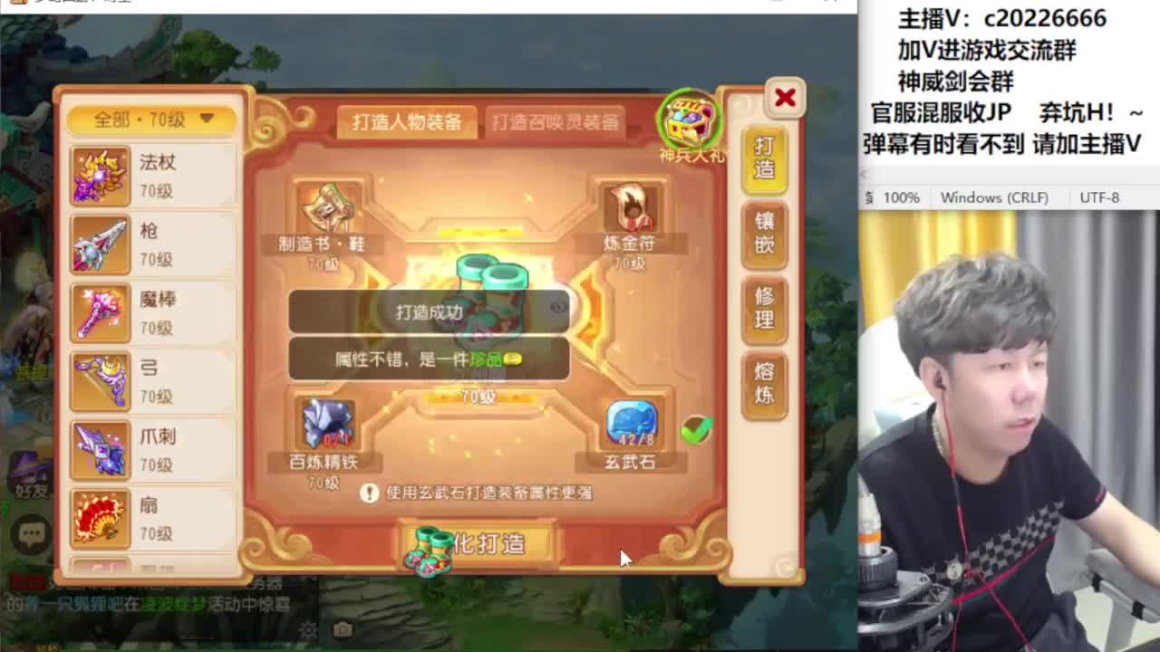 给老板合下水无 第6段