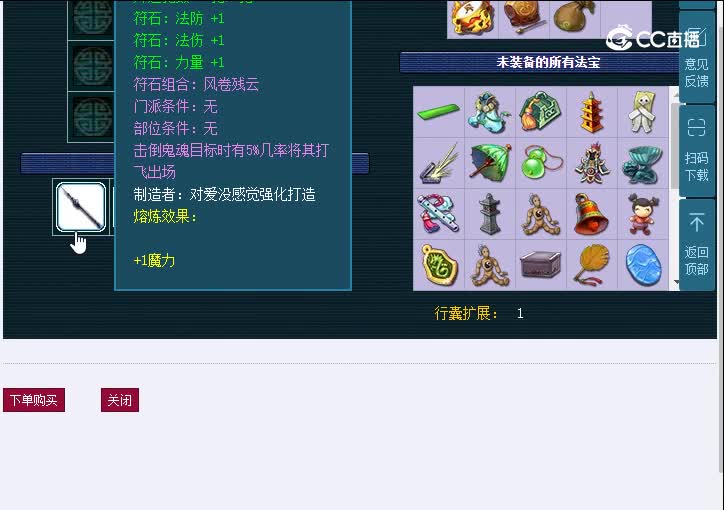 109进贤门968化生寺