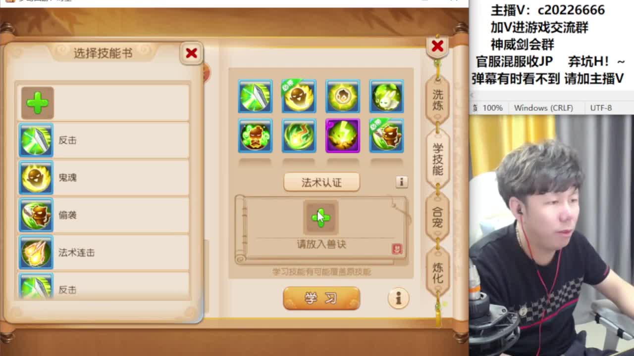 给老板合下水无 第7段