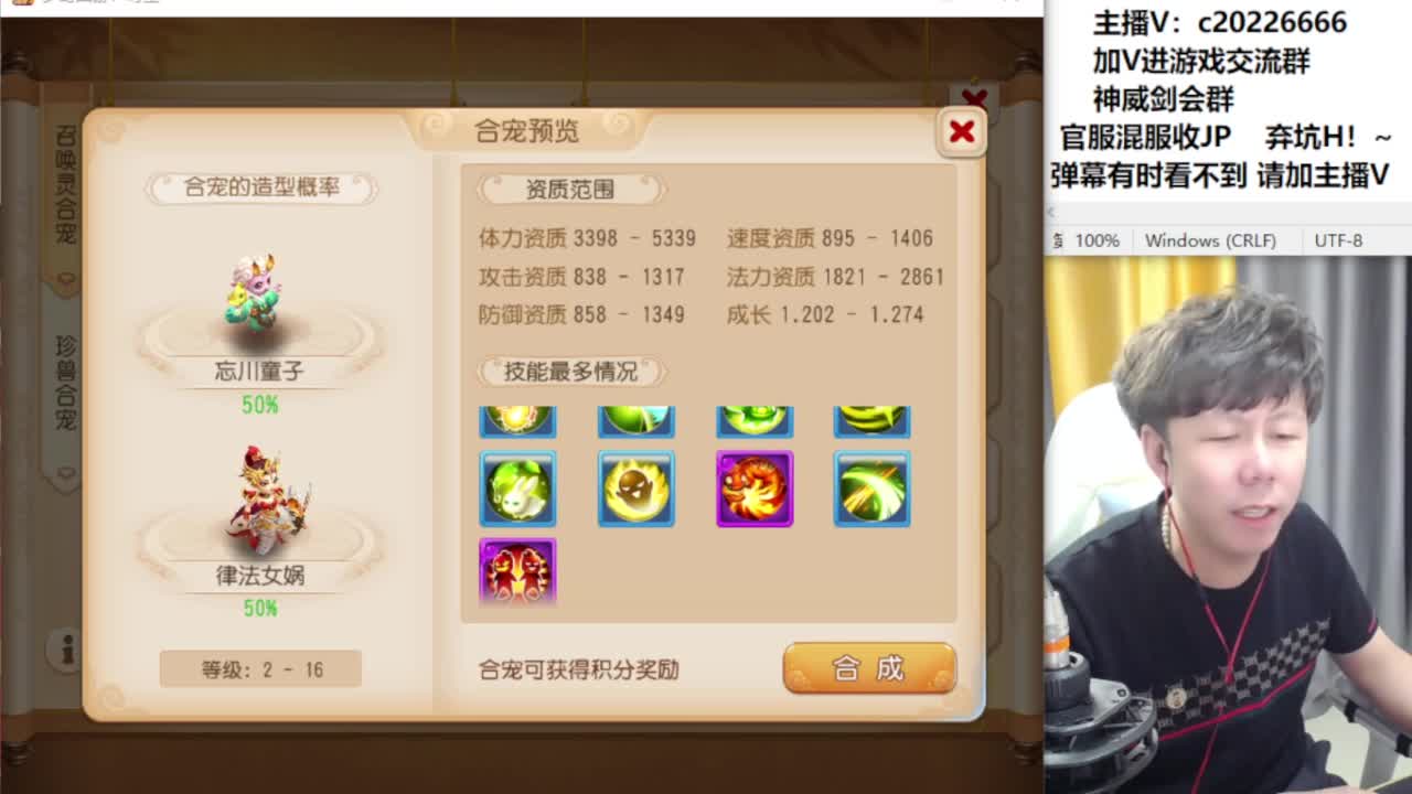 给老板合下水无 第8段