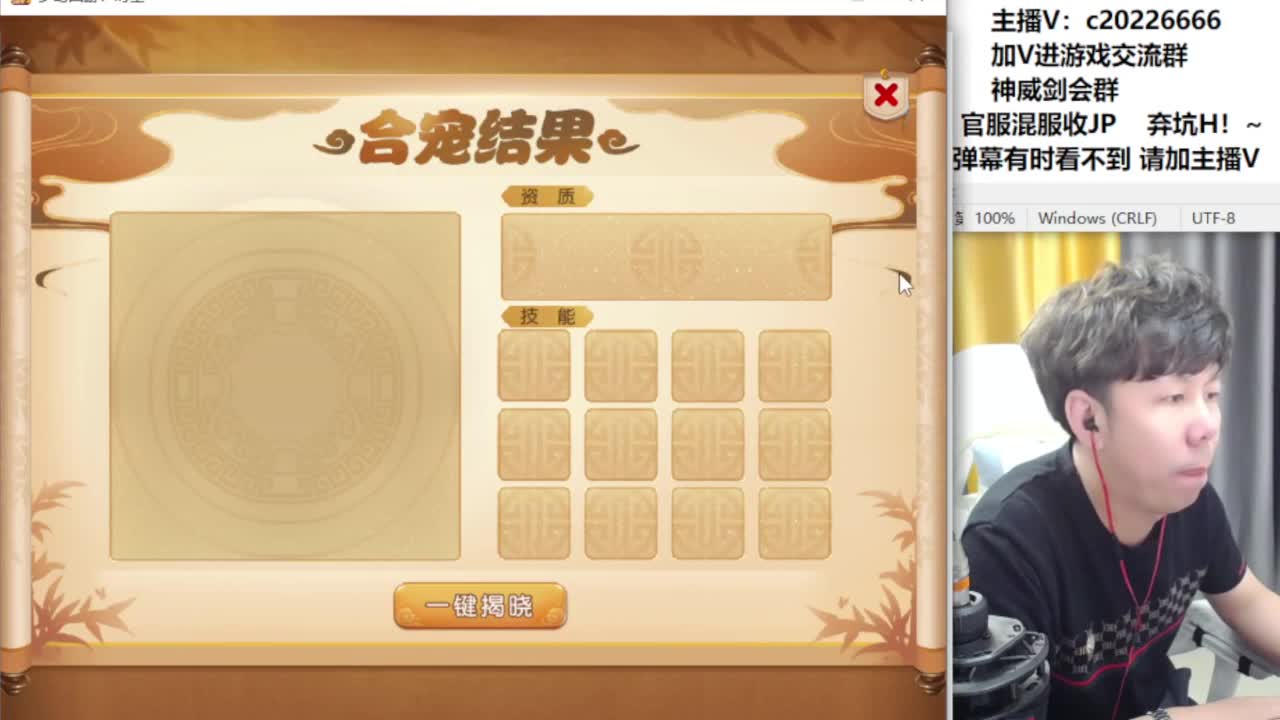 给老板合下水无 第9段