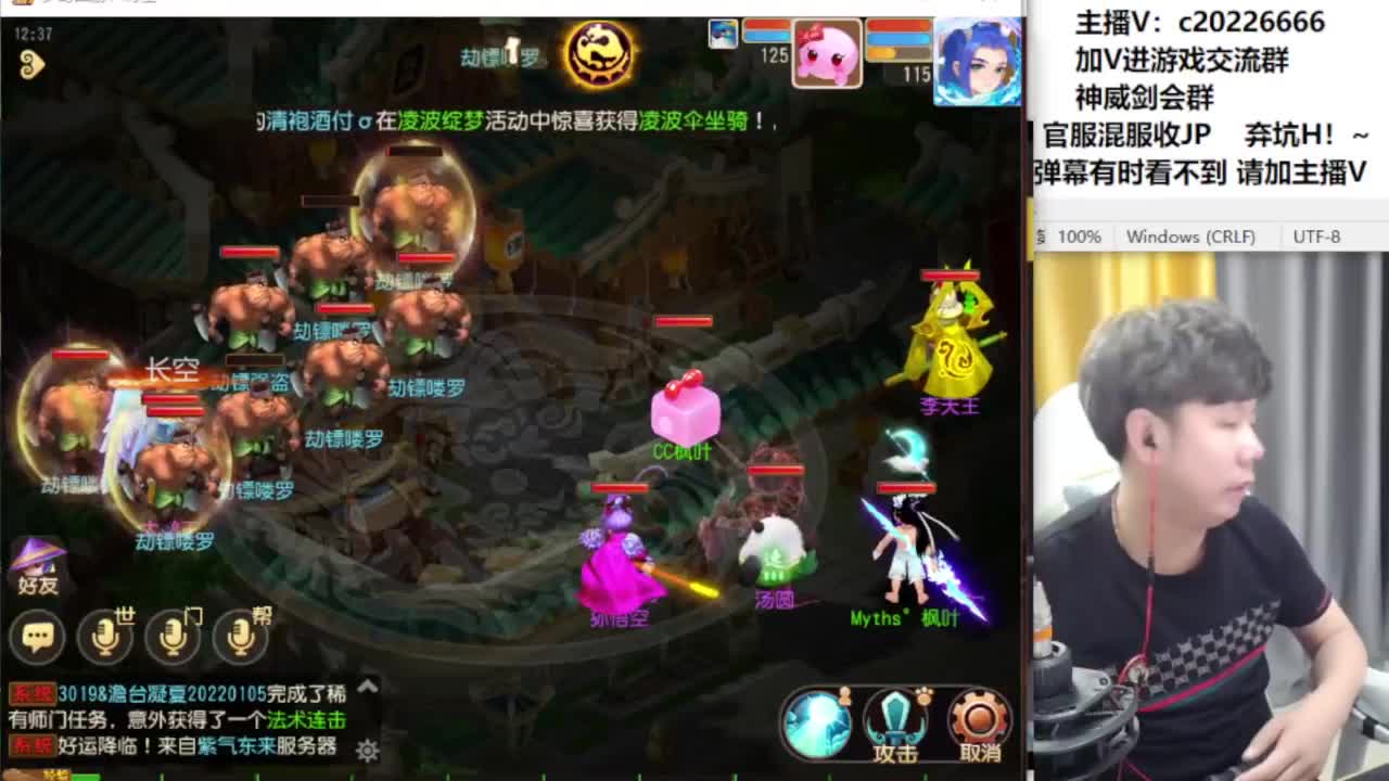 给老板合下水无 第10段