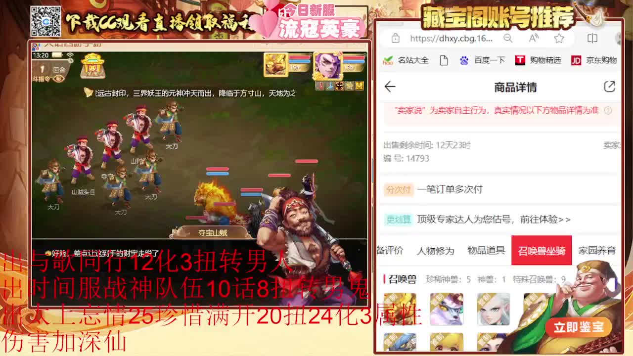 专业估号找号推号 第3段