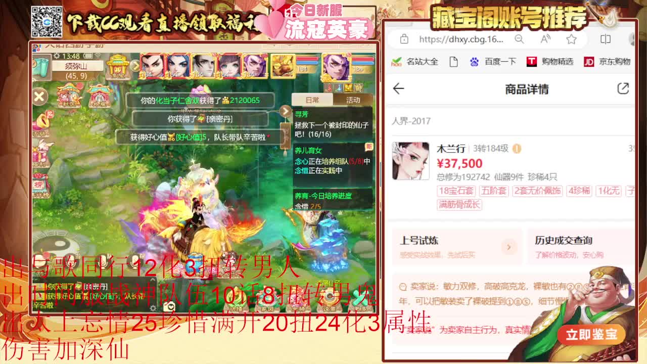 专业估号找号推号 第4段