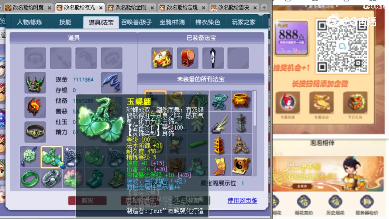 cc_capture_20231023141318