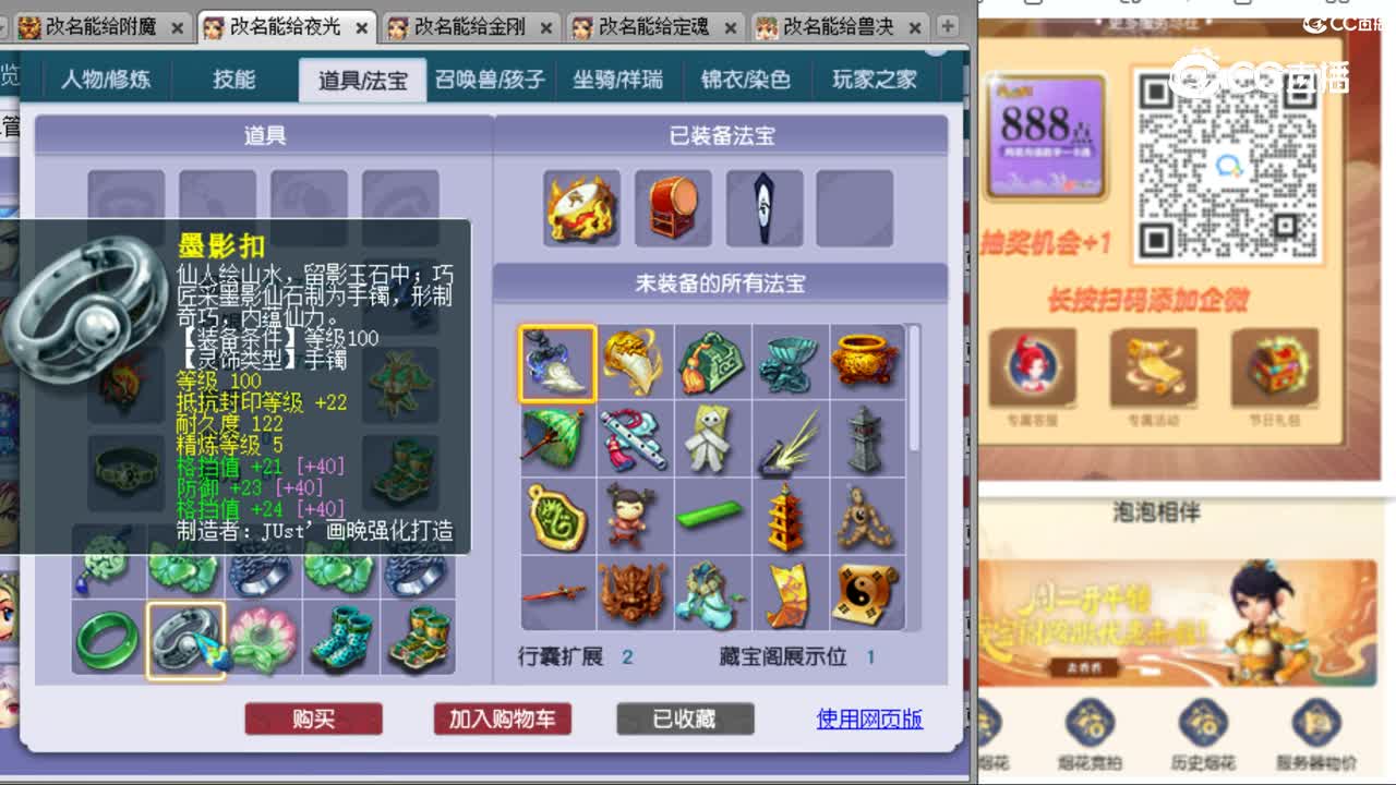 cc_capture_20231023141318