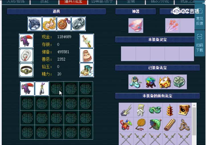 129珍宝阁
