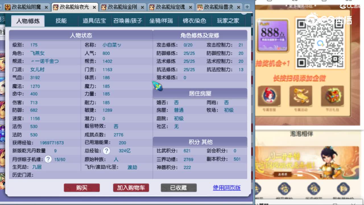 cc_capture_20231023142939