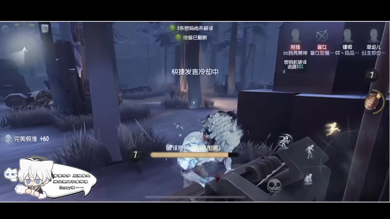 输赢是常态 第2段