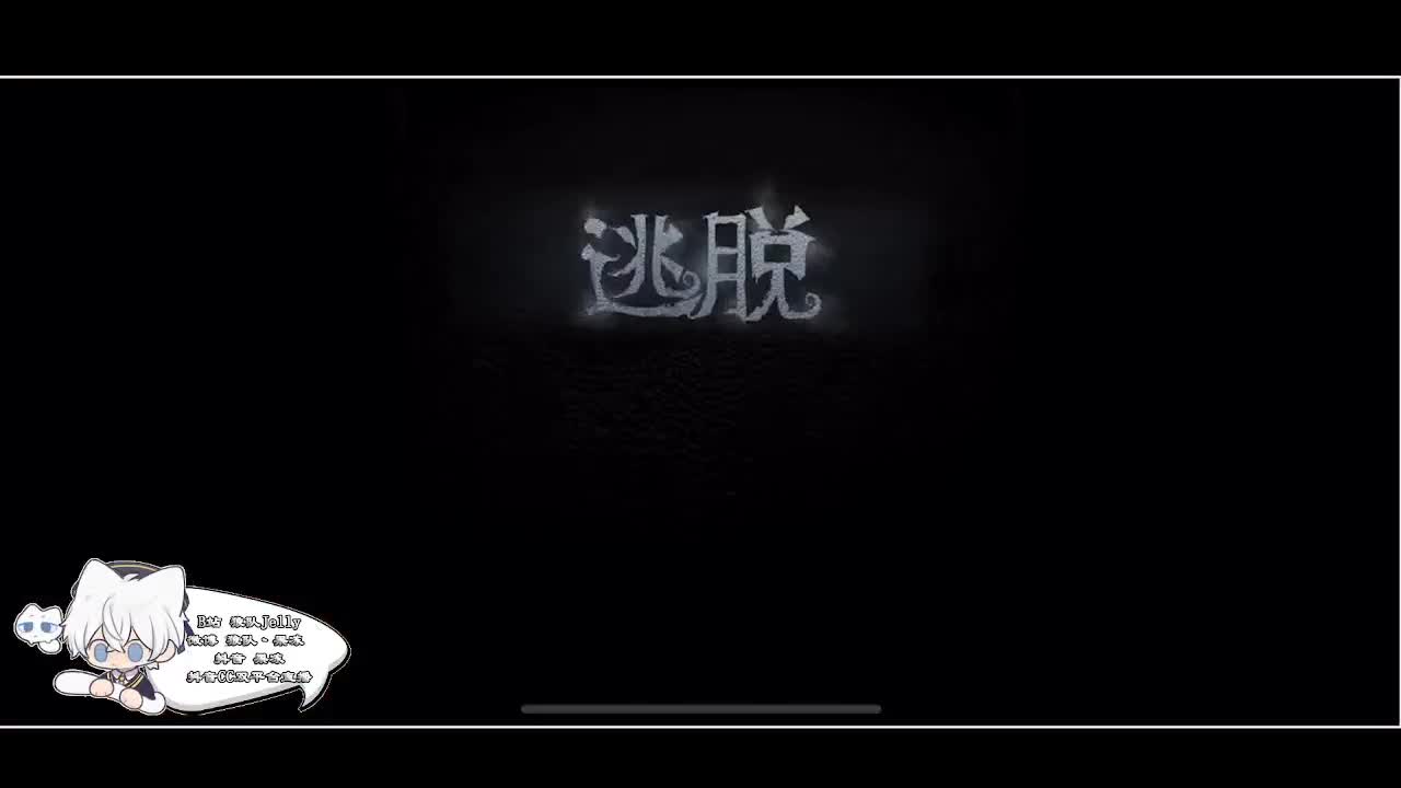 输赢是常态 第4段